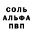 Alpha-PVP СК Slosly Sky
