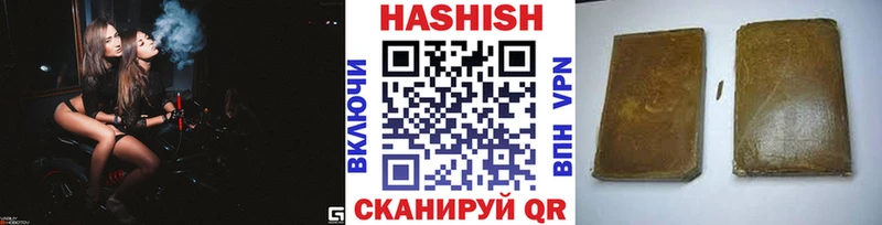 ГАШ Cannabis  Первоуральск 