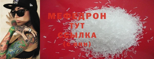 амфетамин Гусев