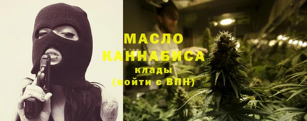 амфетамин Гусев