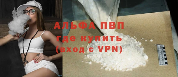 гашиш Гусь-Хрустальный