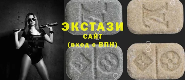 гашиш Гусь-Хрустальный