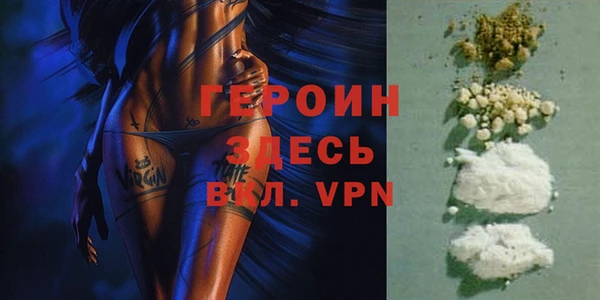амфетамин Гусев