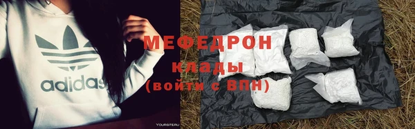 гашиш Гусь-Хрустальный