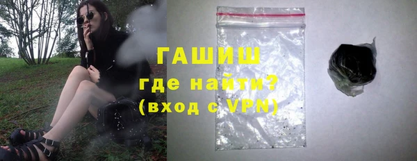 гашиш Гусь-Хрустальный
