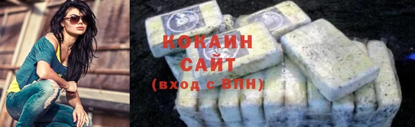 гашиш Гусь-Хрустальный