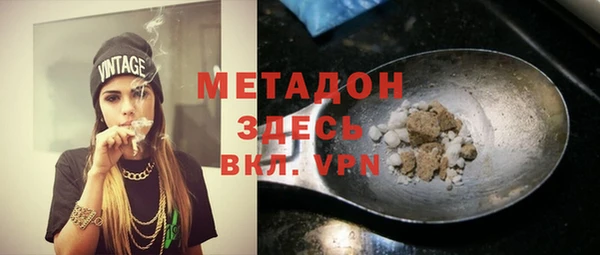 амф Гусиноозёрск