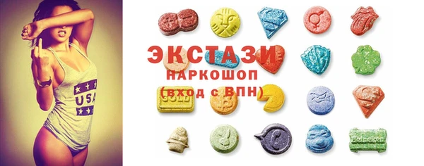 амфетамин Гусев