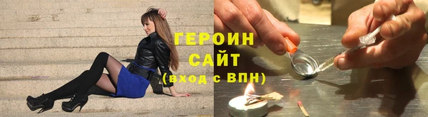 амф Гусиноозёрск