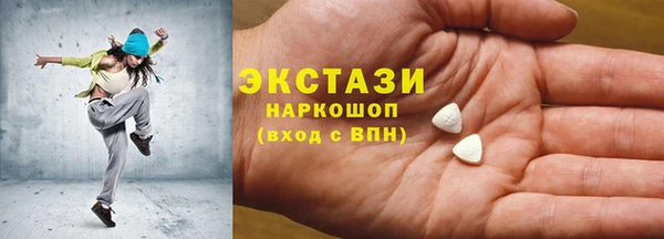амфетамин Гусев