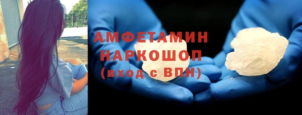 гашиш Гусь-Хрустальный