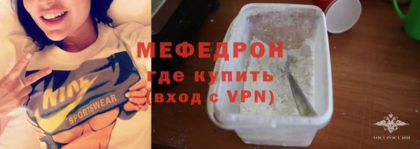 амфетамин Гусев