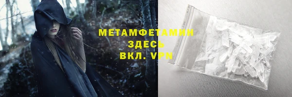 амф Гусиноозёрск