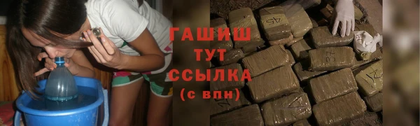 амфетамин Гусев