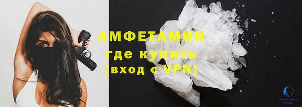 амфетамин Гусев
