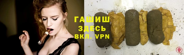 амфетамин Гусев
