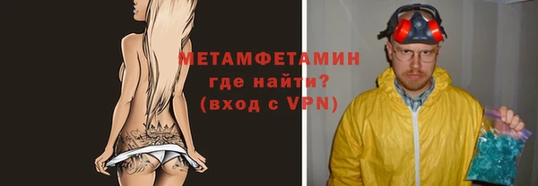 гашиш Гусь-Хрустальный
