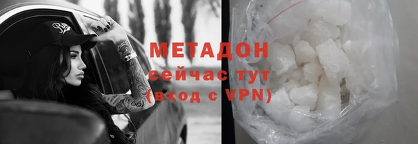 гашиш Гусь-Хрустальный