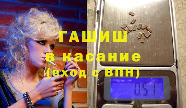 амф Гусиноозёрск