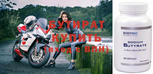 гашиш Гусь-Хрустальный