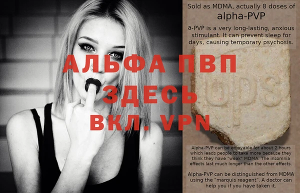 амфетамин Гусев