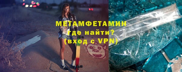 амфетамин Гусев