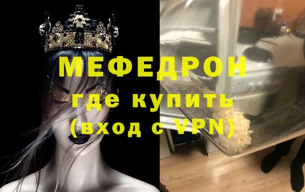 амф Гусиноозёрск