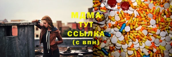 гашиш Гусь-Хрустальный