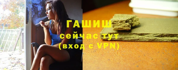 гашиш Гусь-Хрустальный