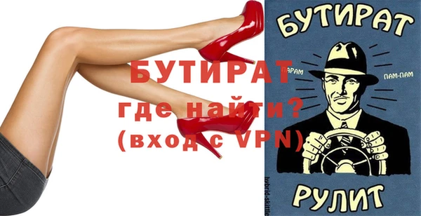 амфетамин Гусев