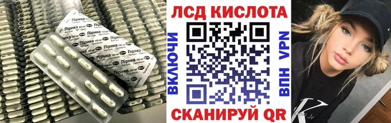 Лсд 25 экстази кислота  купить закладку  Первоуральск 