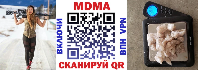 хочу   Первоуральск  MDMA Molly 