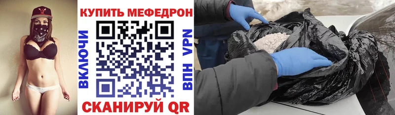 маркетплейс наркотические препараты  Первоуральск  Меф mephedrone 