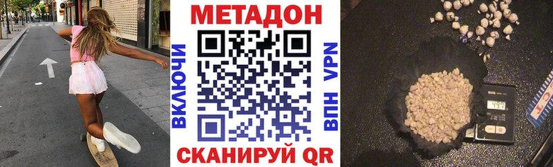 где продают наркотики  Первоуральск  МЕТАДОН мёд 