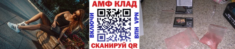 цены   Первоуральск  МЕТАМФЕТАМИН винт 