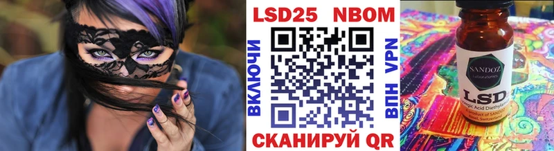 гидра   Первоуральск  Марки N-bome 1,5мг 
